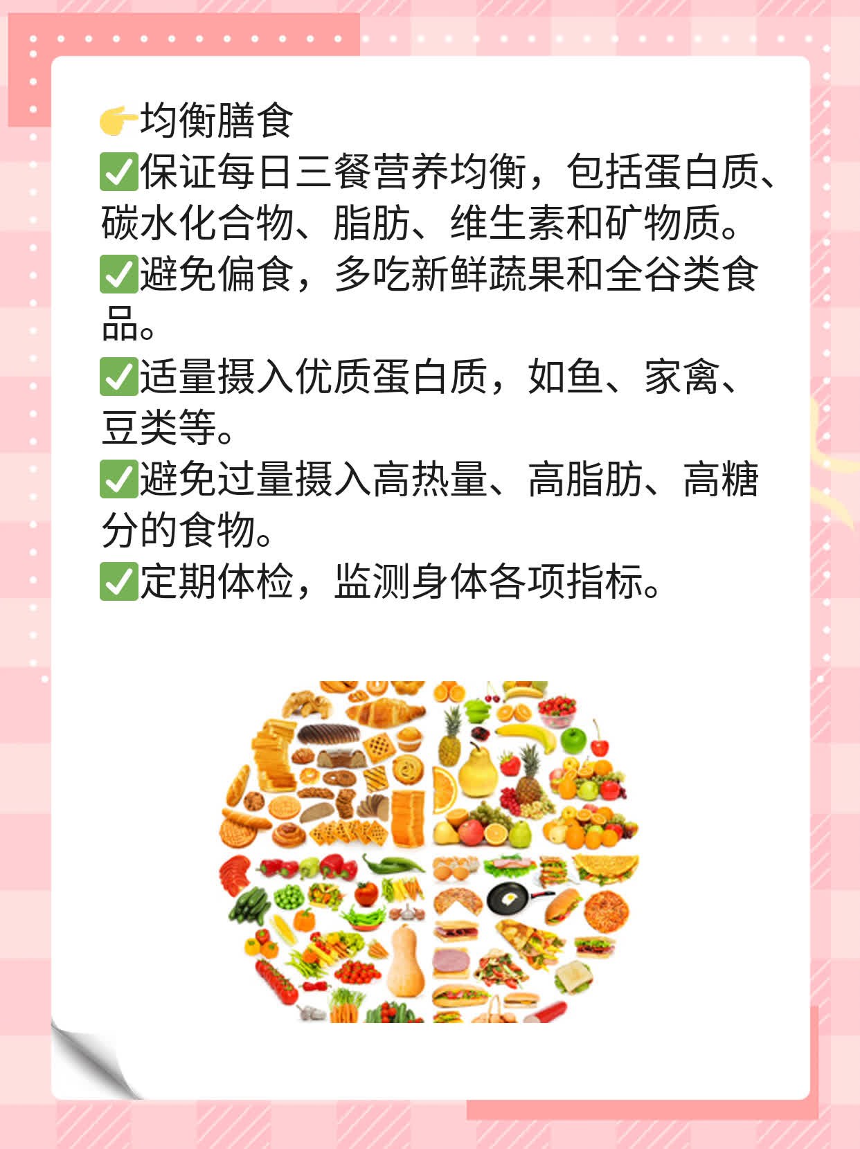 「答疑」老年白斑：病因揭秘&治疗方案大公开！
