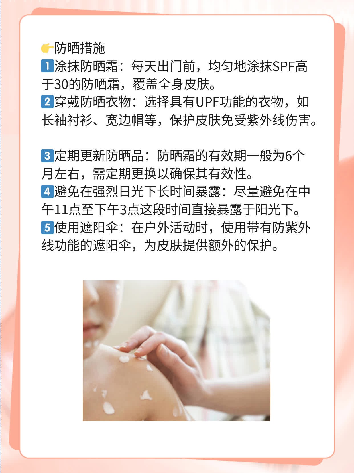 ### 真相：谁说只有老年人才会长老年斑？