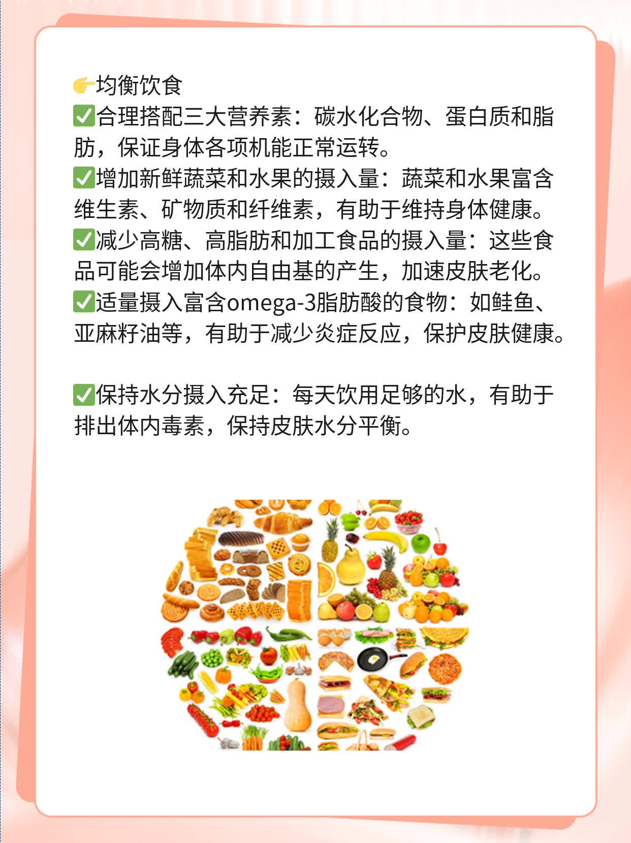 ### 真相：谁说只有老年人才会长老年斑？