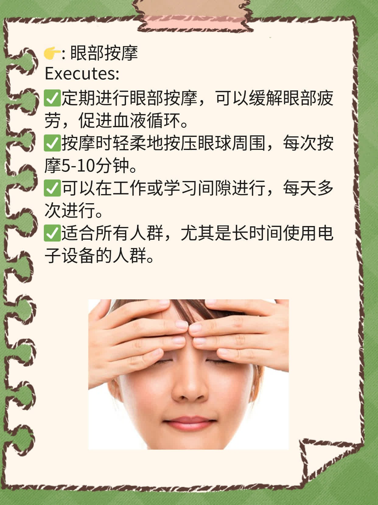 「眼镜科普」：近视蓝光镜片的作用及选购指南