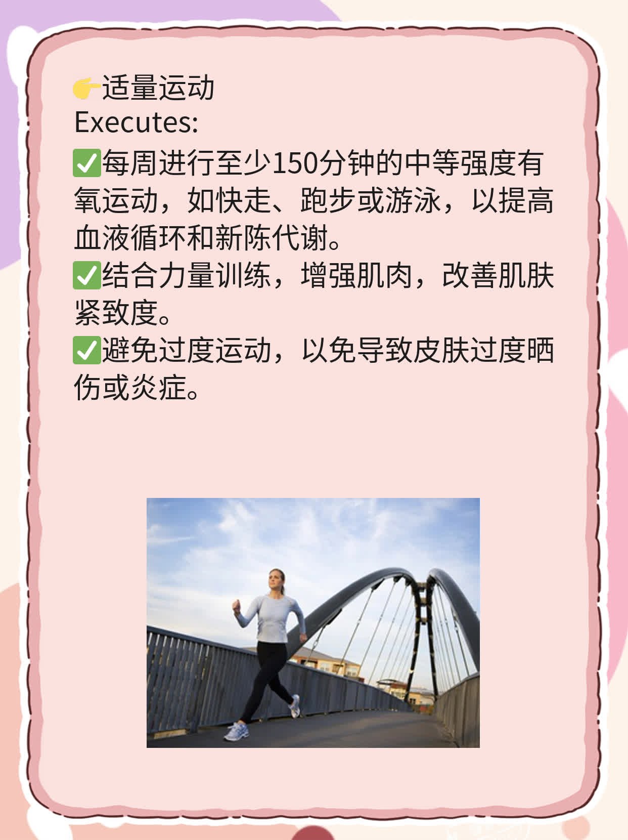 「祛除黄褐斑」：经验分享