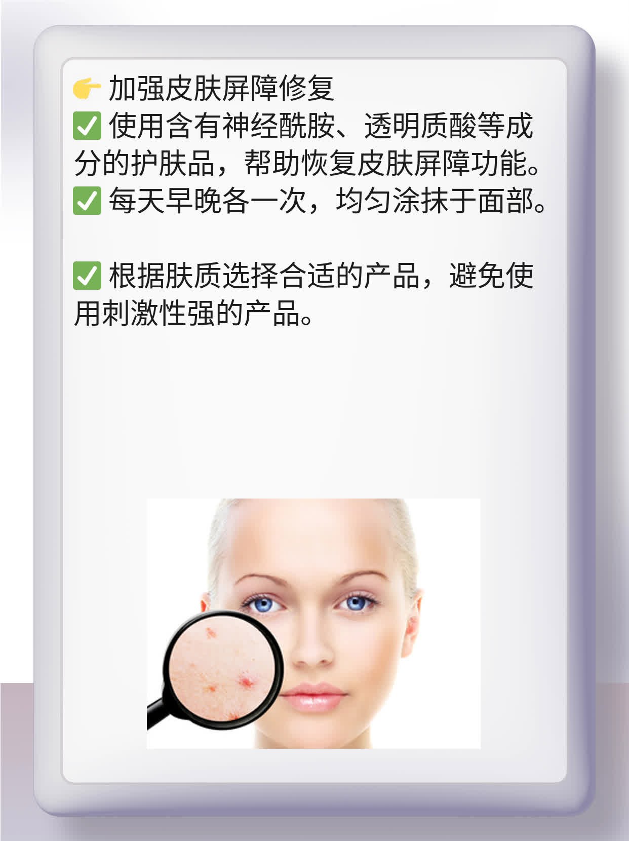 揭秘：脸部肌肤干燥的原因解析！