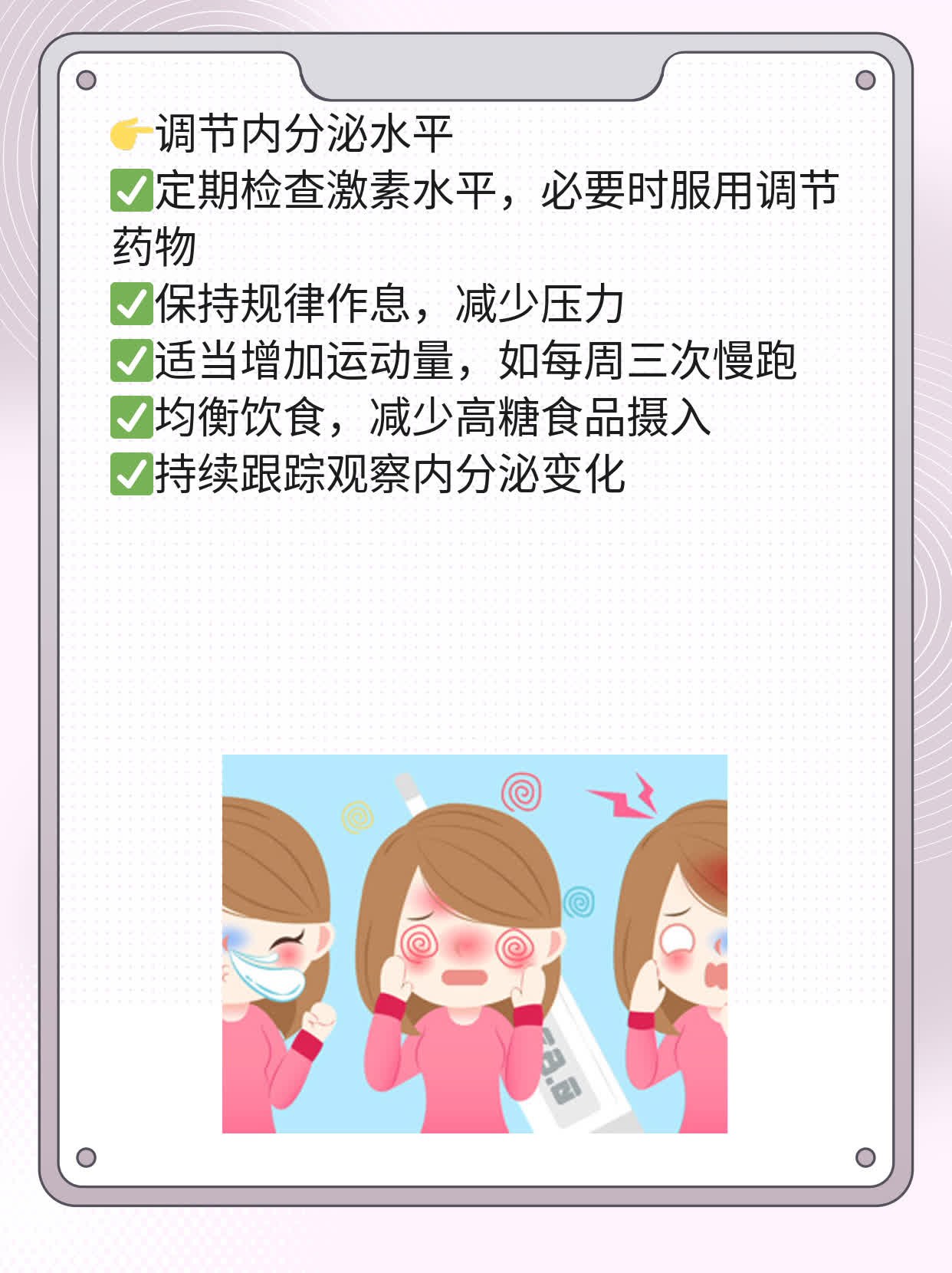 「祛痘印」激光治疗脸上的坑坑点点怎么样？