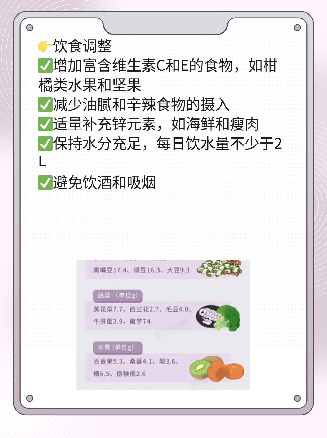 「祛痘印」激光治疗脸上的坑坑点点怎么样？