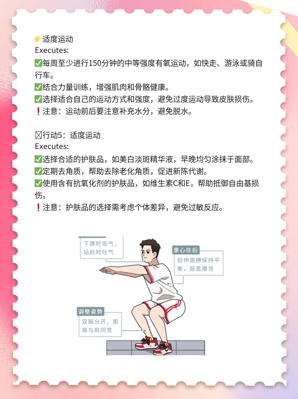 揭秘：脸上的黄褐斑是怎么来的？