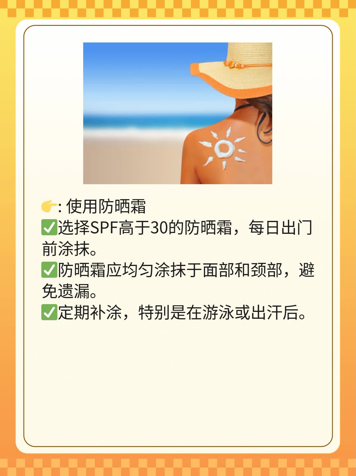 祛除黄褐斑？试试这些内服良方！