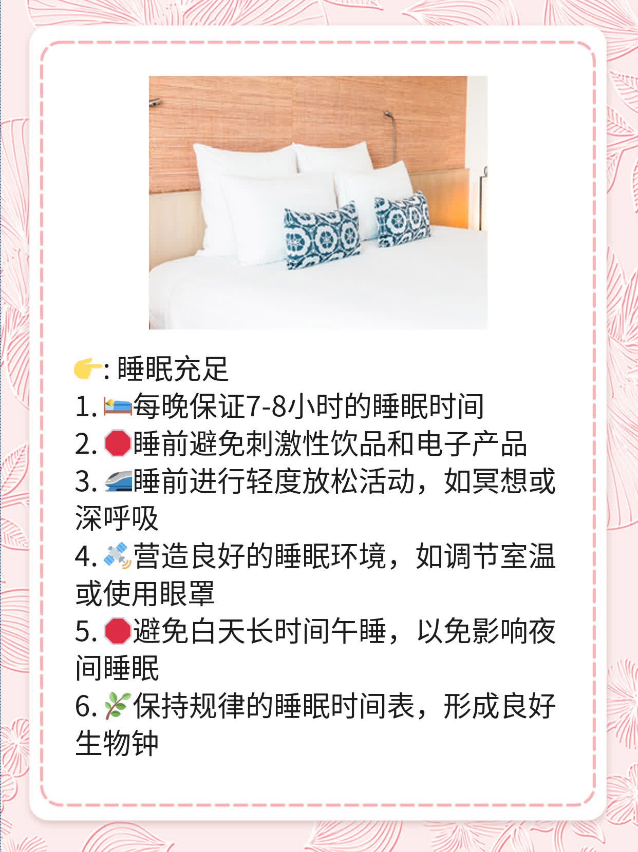 「揭秘」哪些食物富含碳水化合物？