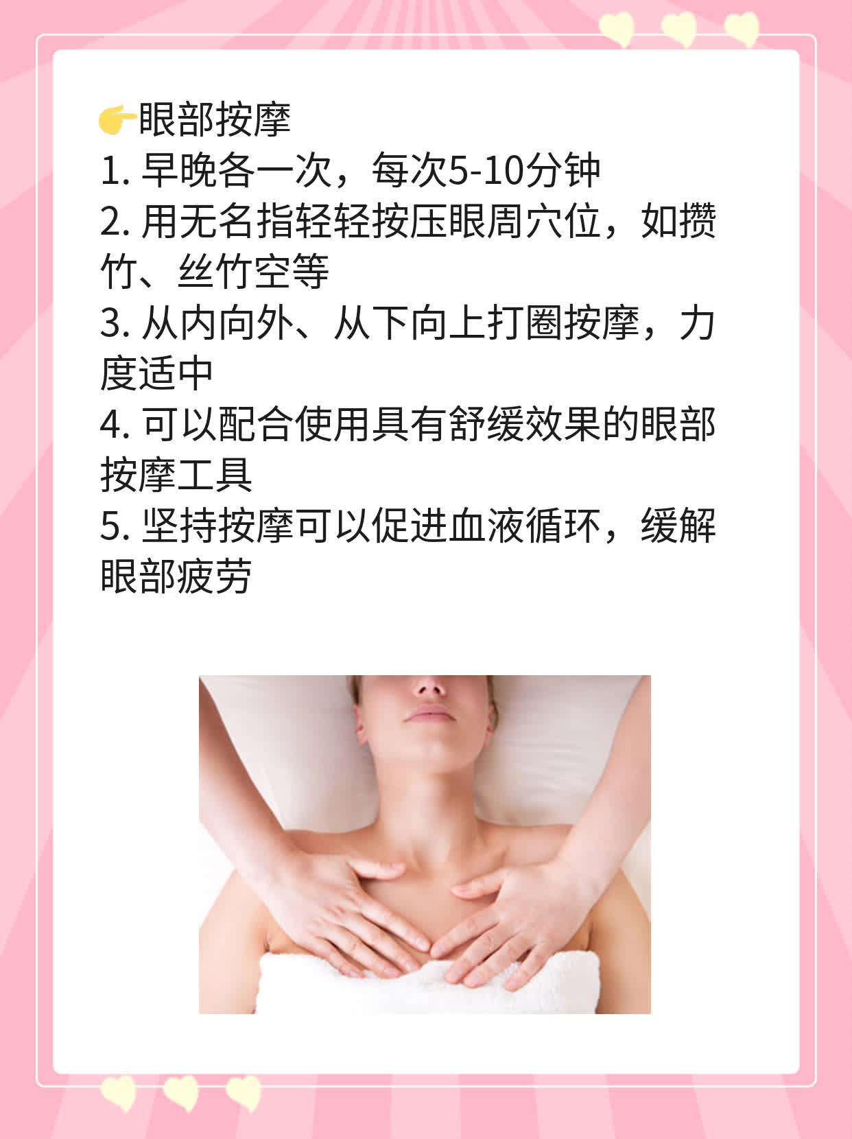 「开眼角+割双眼皮」价格揭秘：一起做双目迷人！