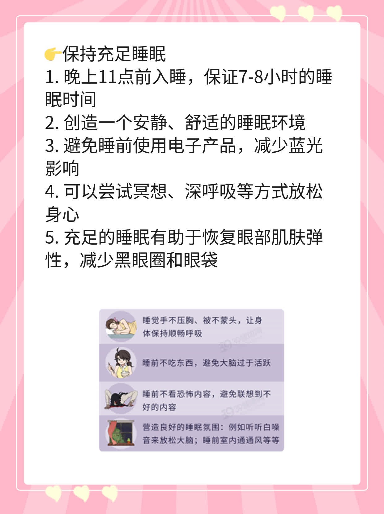 「开眼角+割双眼皮」价格揭秘：一起做双目迷人！