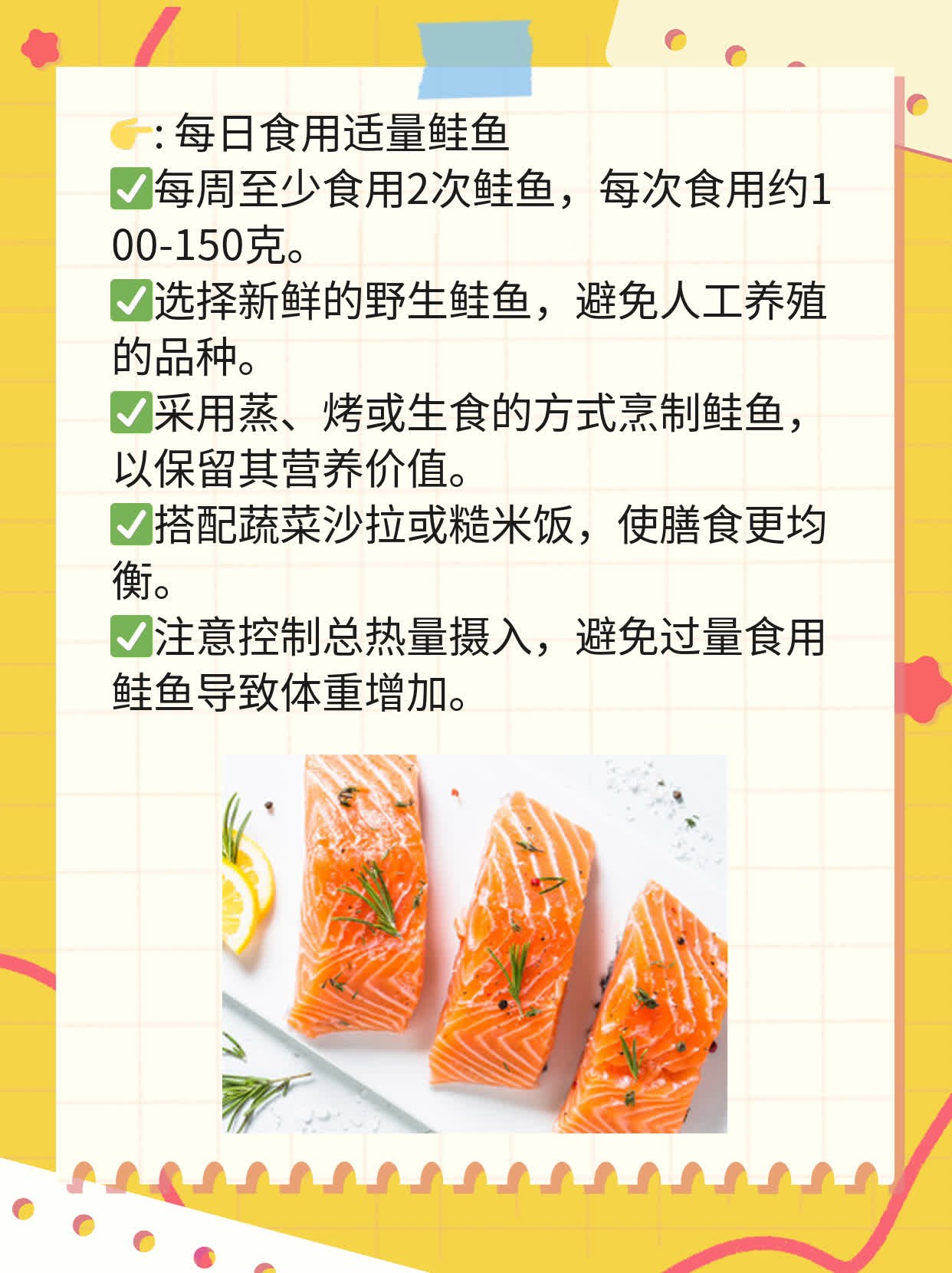 「揭秘必需脂肪酸」：了解其作用及重要性！