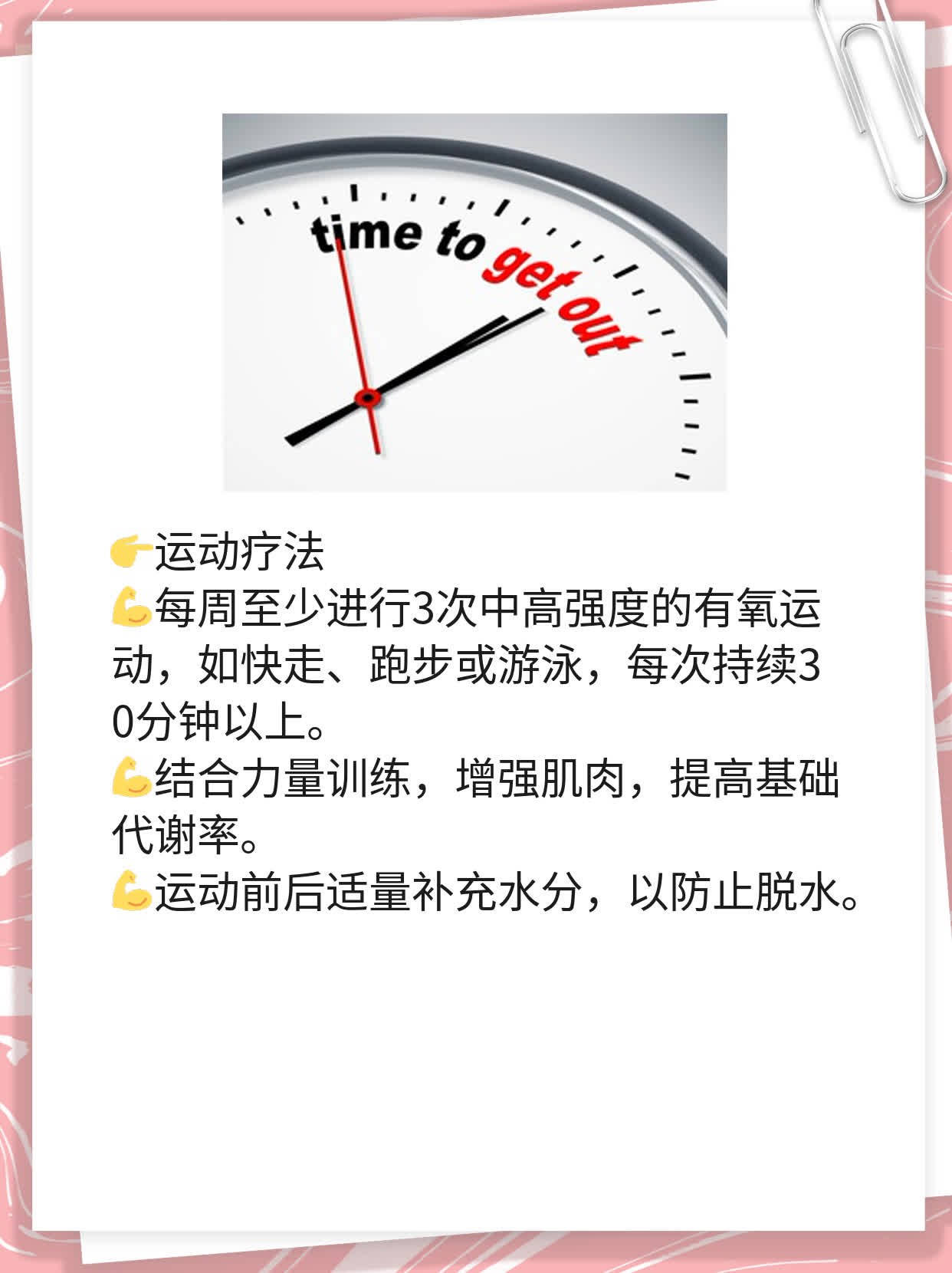 「柠檬+蜜」水：双效补水，解腻消脂，还能...