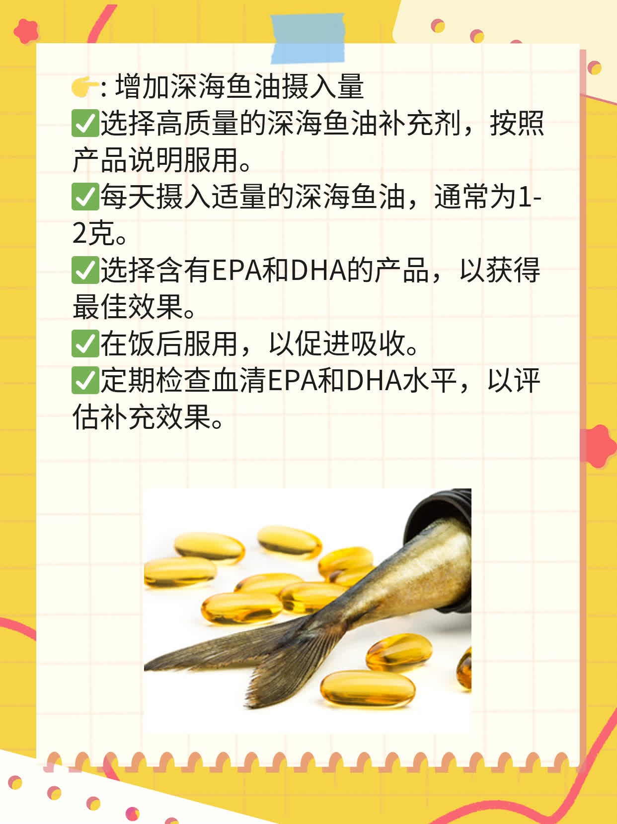 「揭秘必需脂肪酸」：了解其作用及重要性！