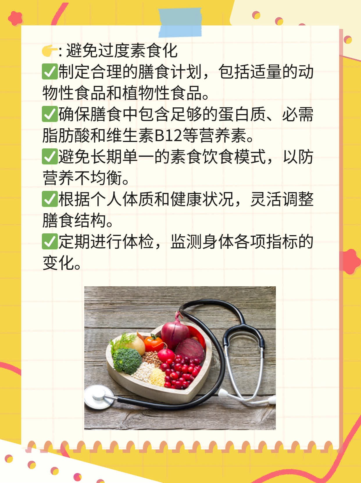 「揭秘必需脂肪酸」：了解其作用及重要性！