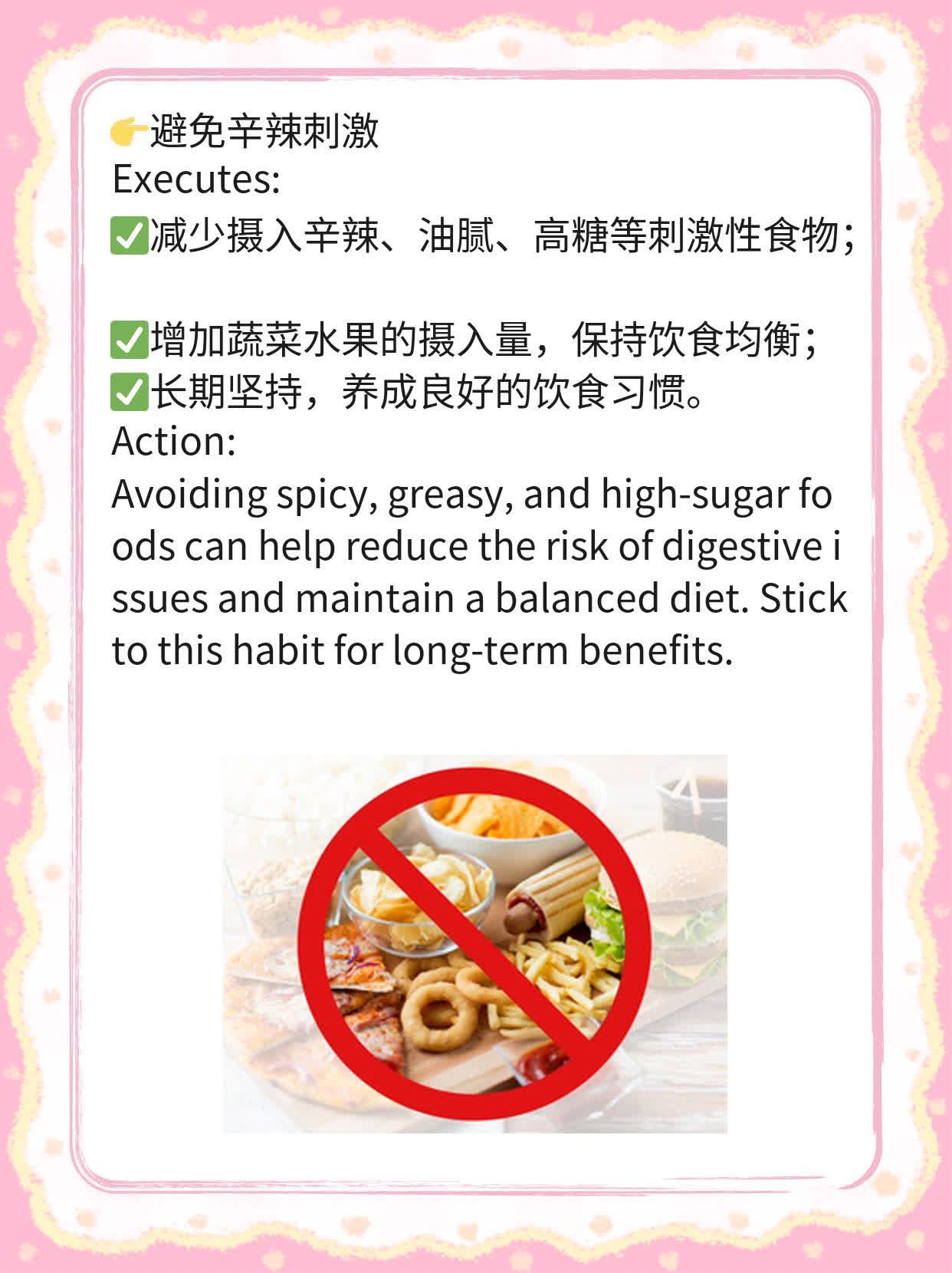 「蒲公英泡水」：一杯解决多种问题！