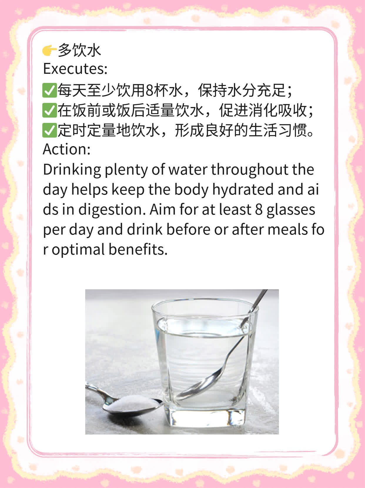 「蒲公英泡水」：一杯解决多种问题！