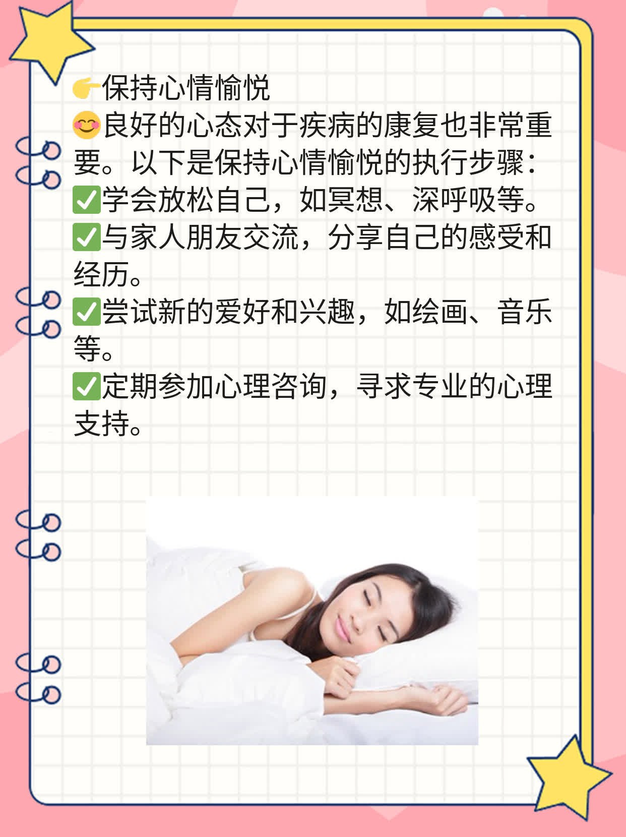 「经验分享」强直性肌营养不良症治疗攻略