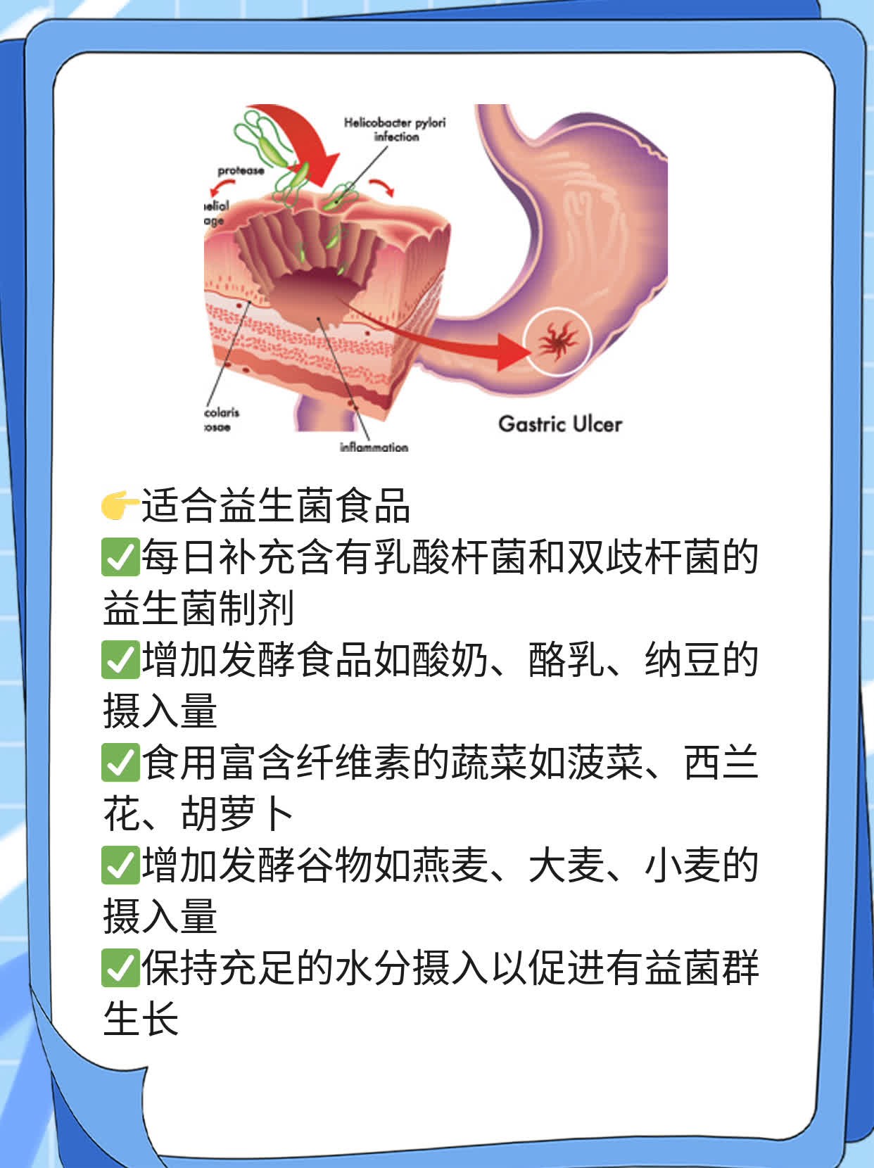 「轻度食物不耐受」：你必须知道的症状及应对方法！