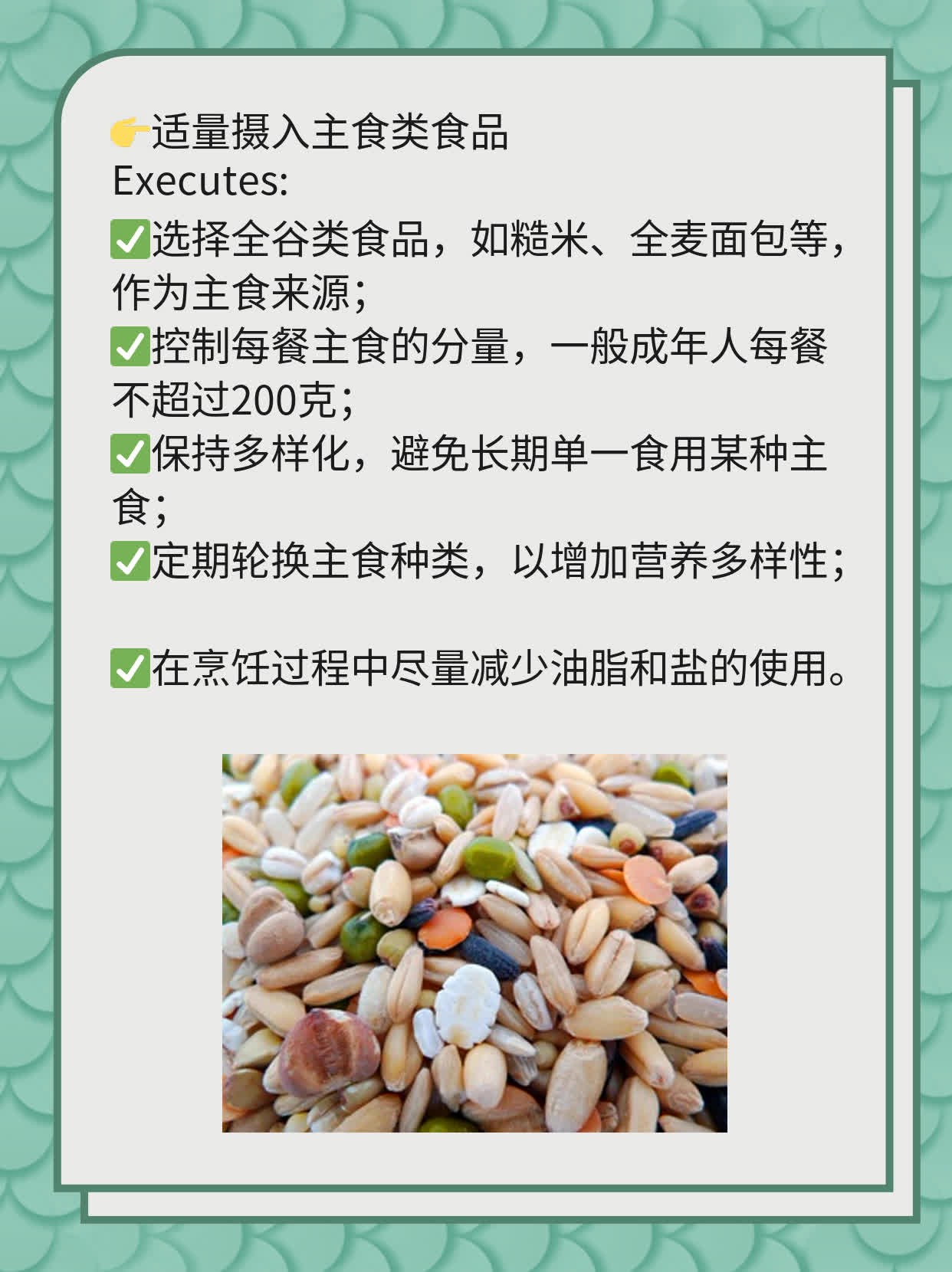 「饮食搭配」每日三餐如何均衡摄入所有必需营养？