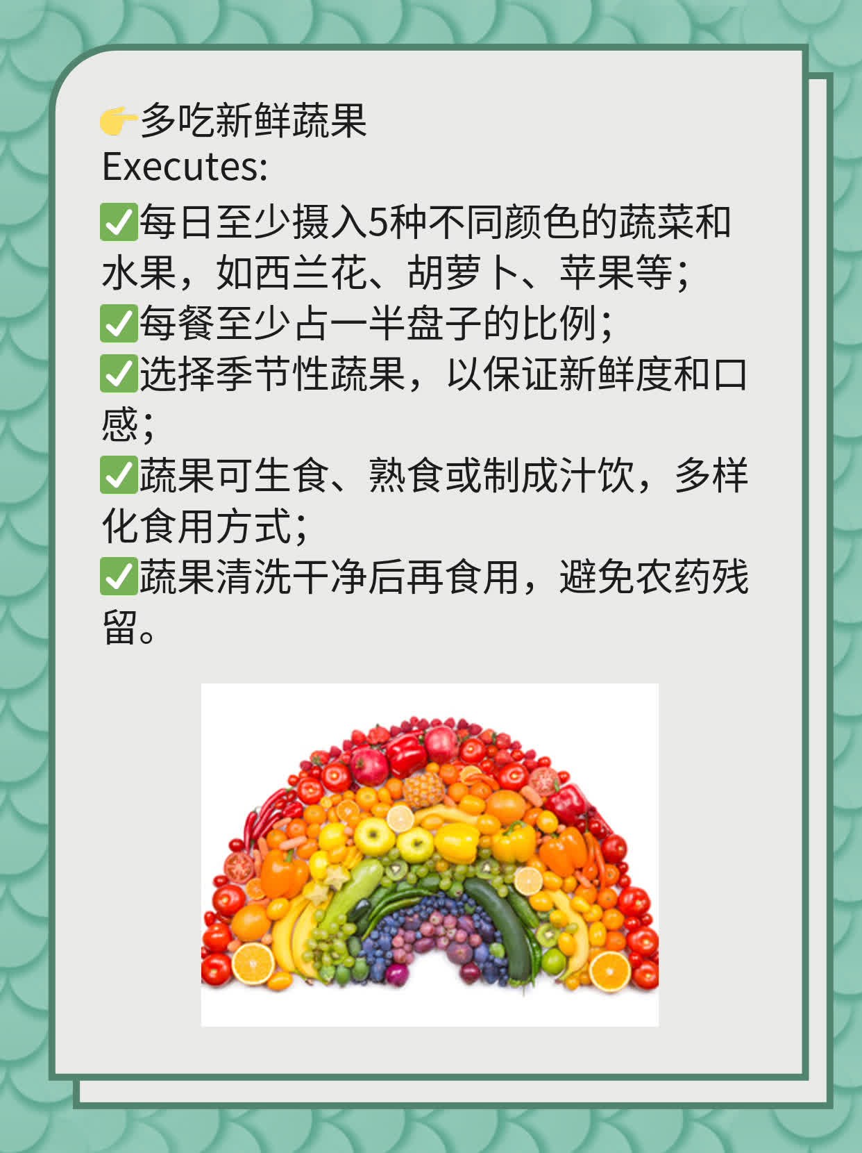 「饮食搭配」每日三餐如何均衡摄入所有必需营养？