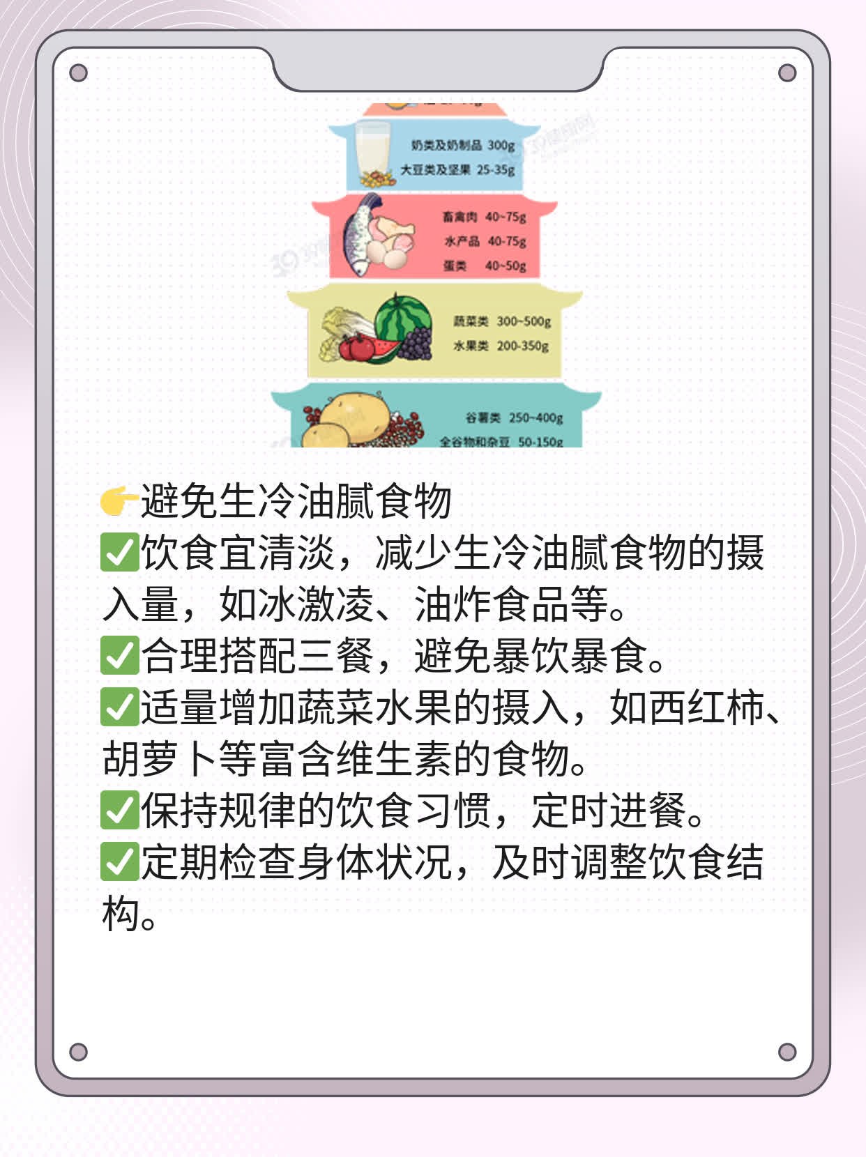 「揭秘」：榧子的妙用及注意事项