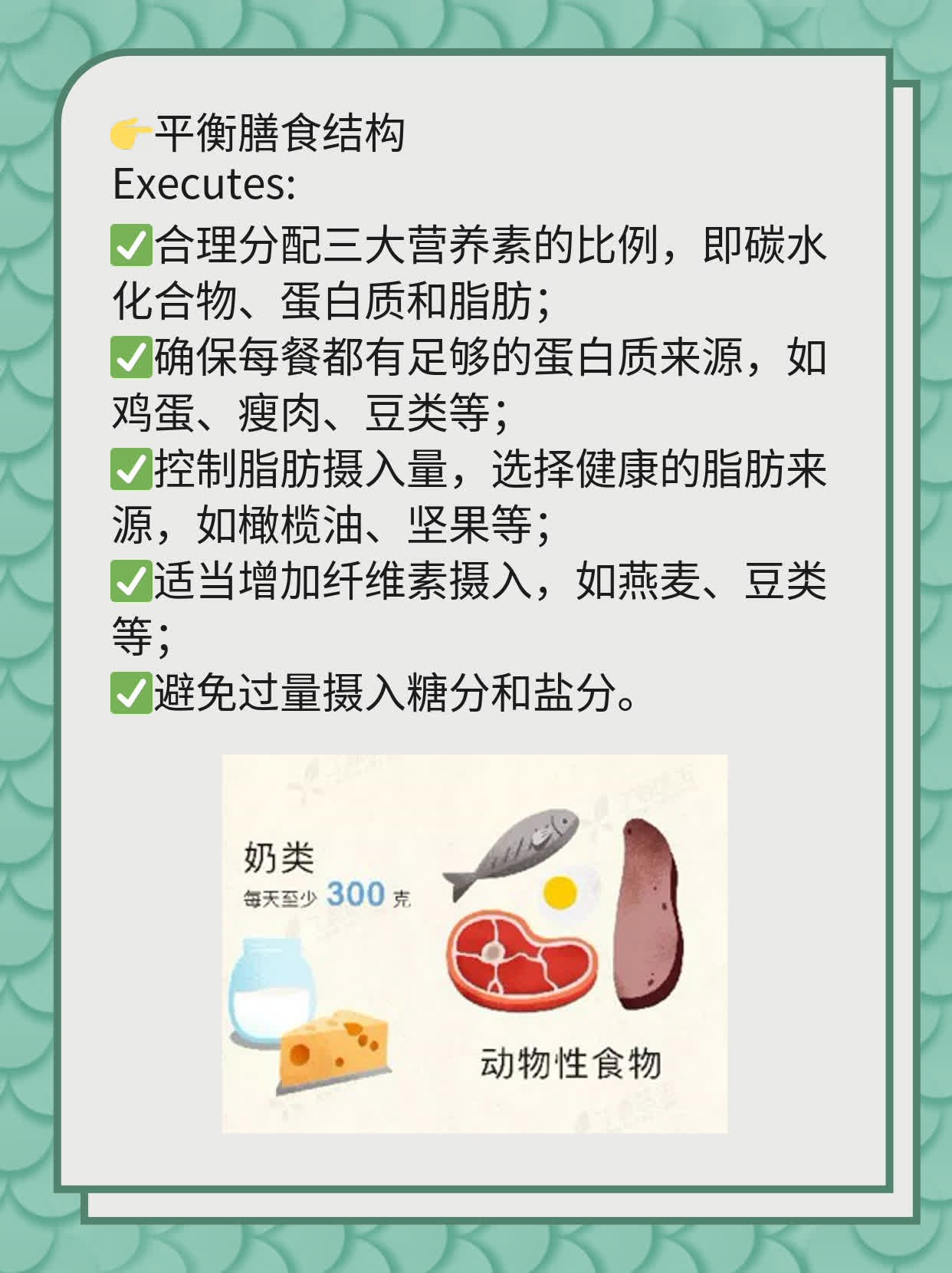 「饮食搭配」每日三餐如何均衡摄入所有必需营养？