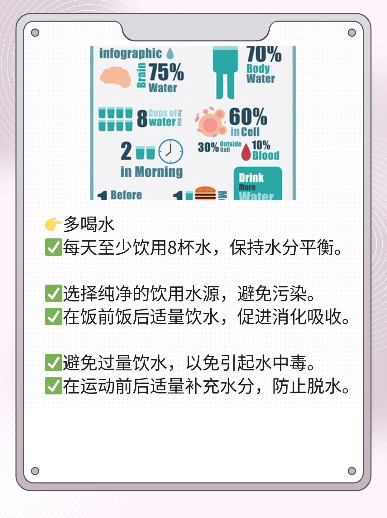 「揭秘」：榧子的妙用及注意事项