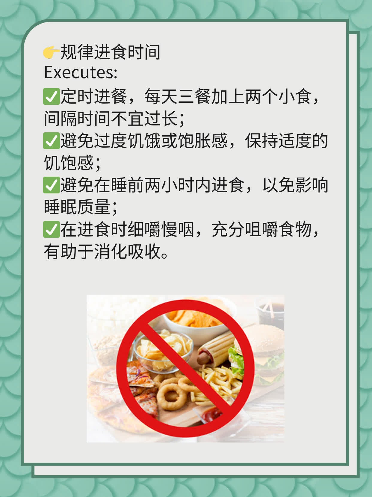 「饮食搭配」每日三餐如何均衡摄入所有必需营养？