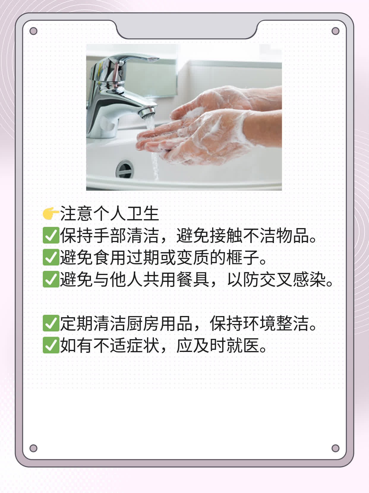 「揭秘」：榧子的妙用及注意事项