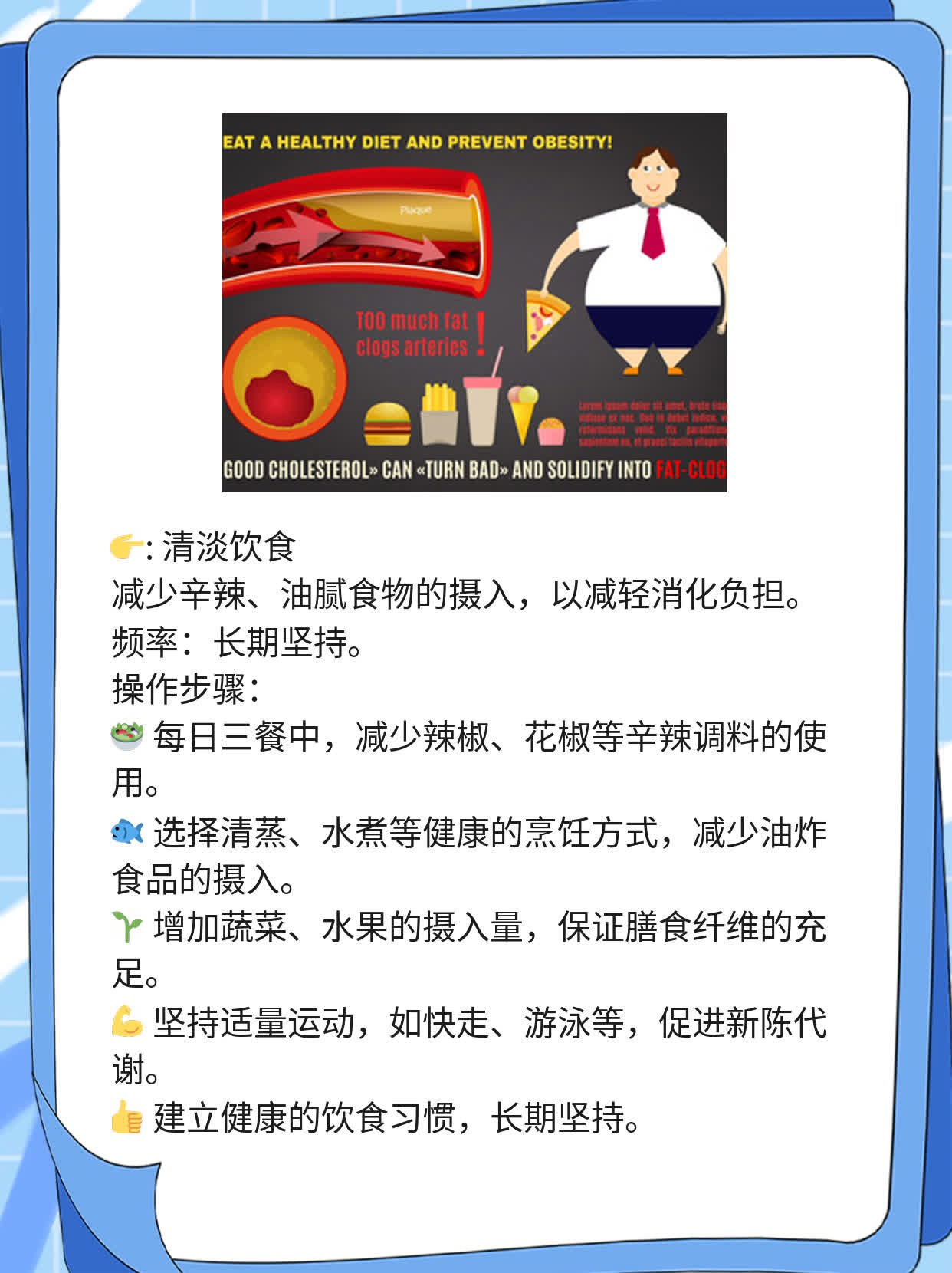 「注意！山药搭配雷区」：避免食物相克，解锁营养大法！