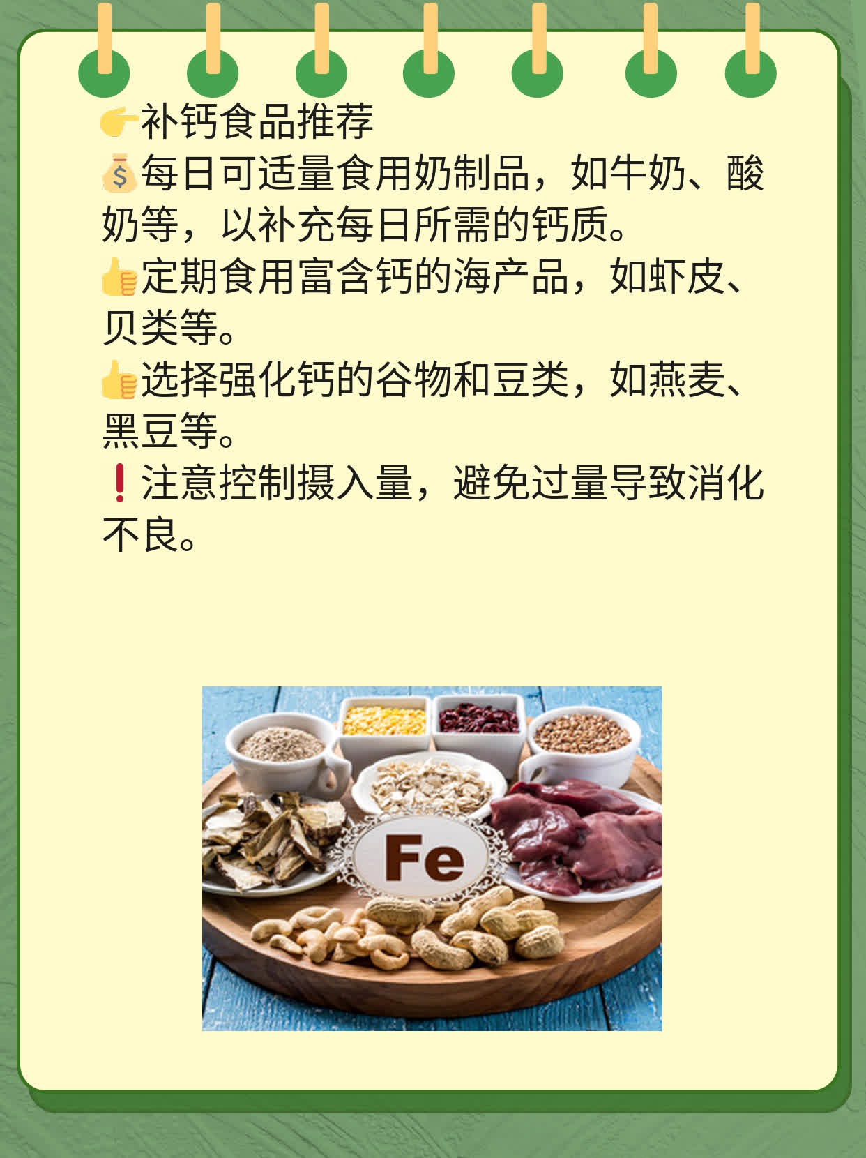 「蒸蛋神器」石灰水蒸蛋，营养翻倍！