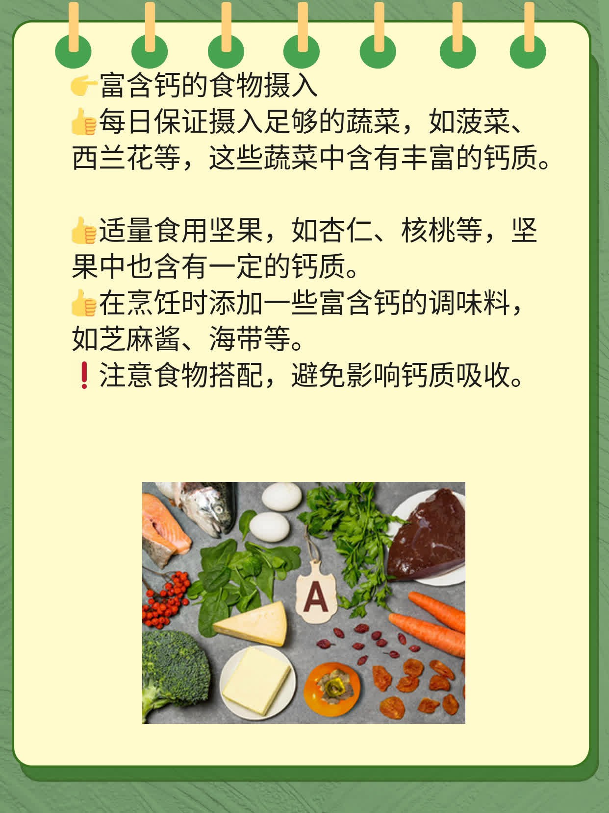 「蒸蛋神器」石灰水蒸蛋，营养翻倍！