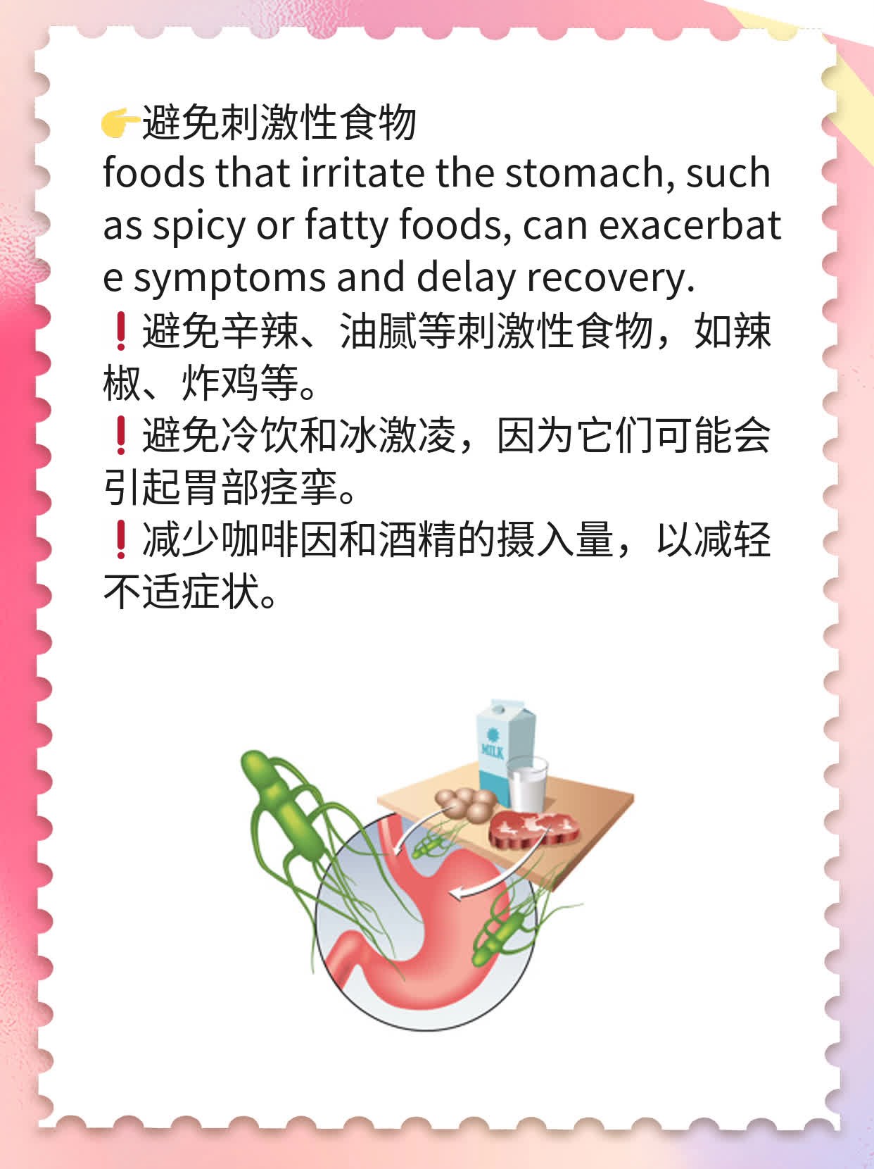 「食物中毒恢复期」：吃对食物加速康复！