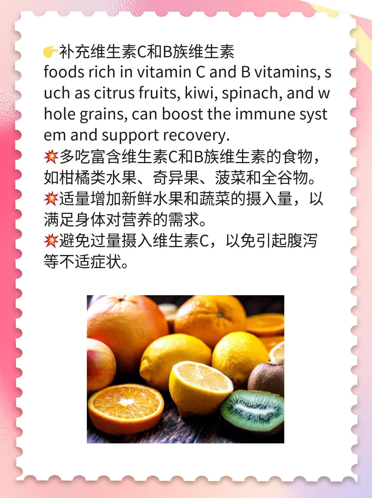 「食物中毒恢复期」：吃对食物加速康复！