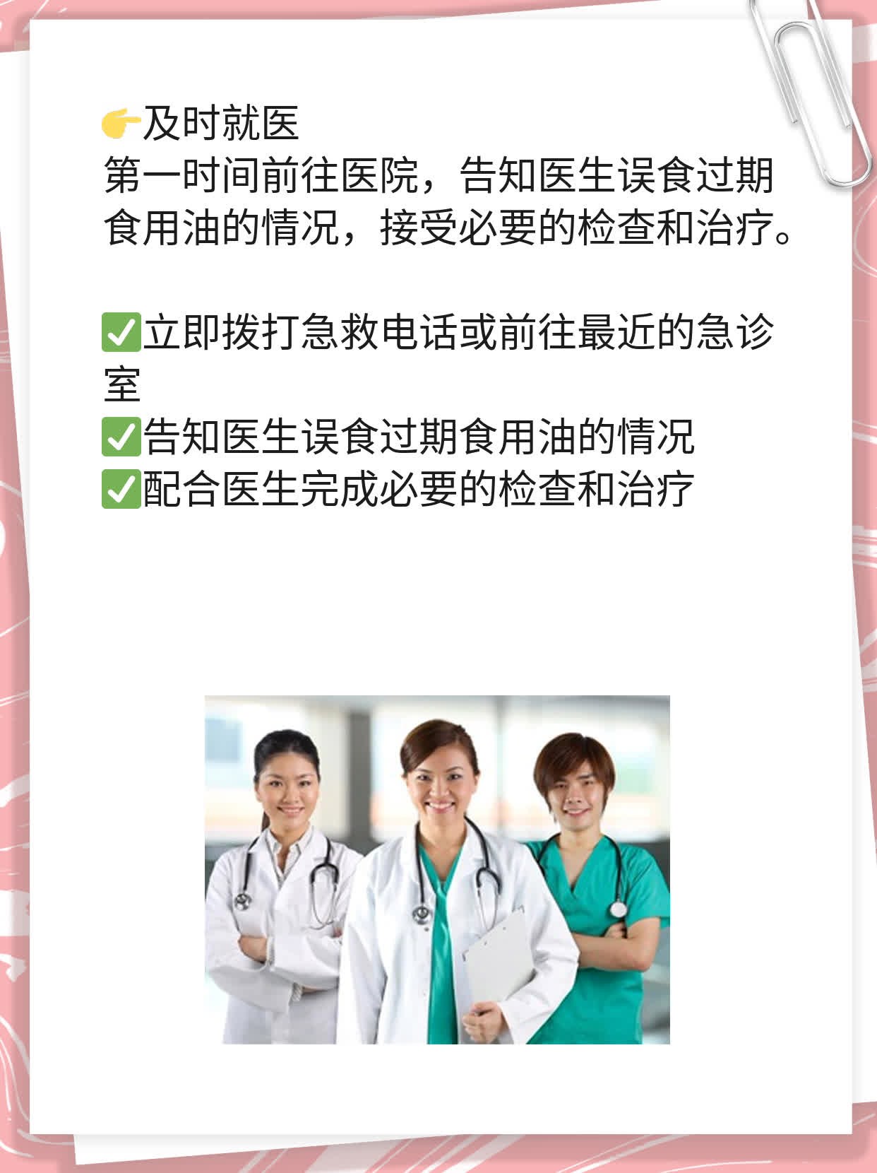 「食用油过期还能吃吗？」—— 了解食品保质期的重要性！