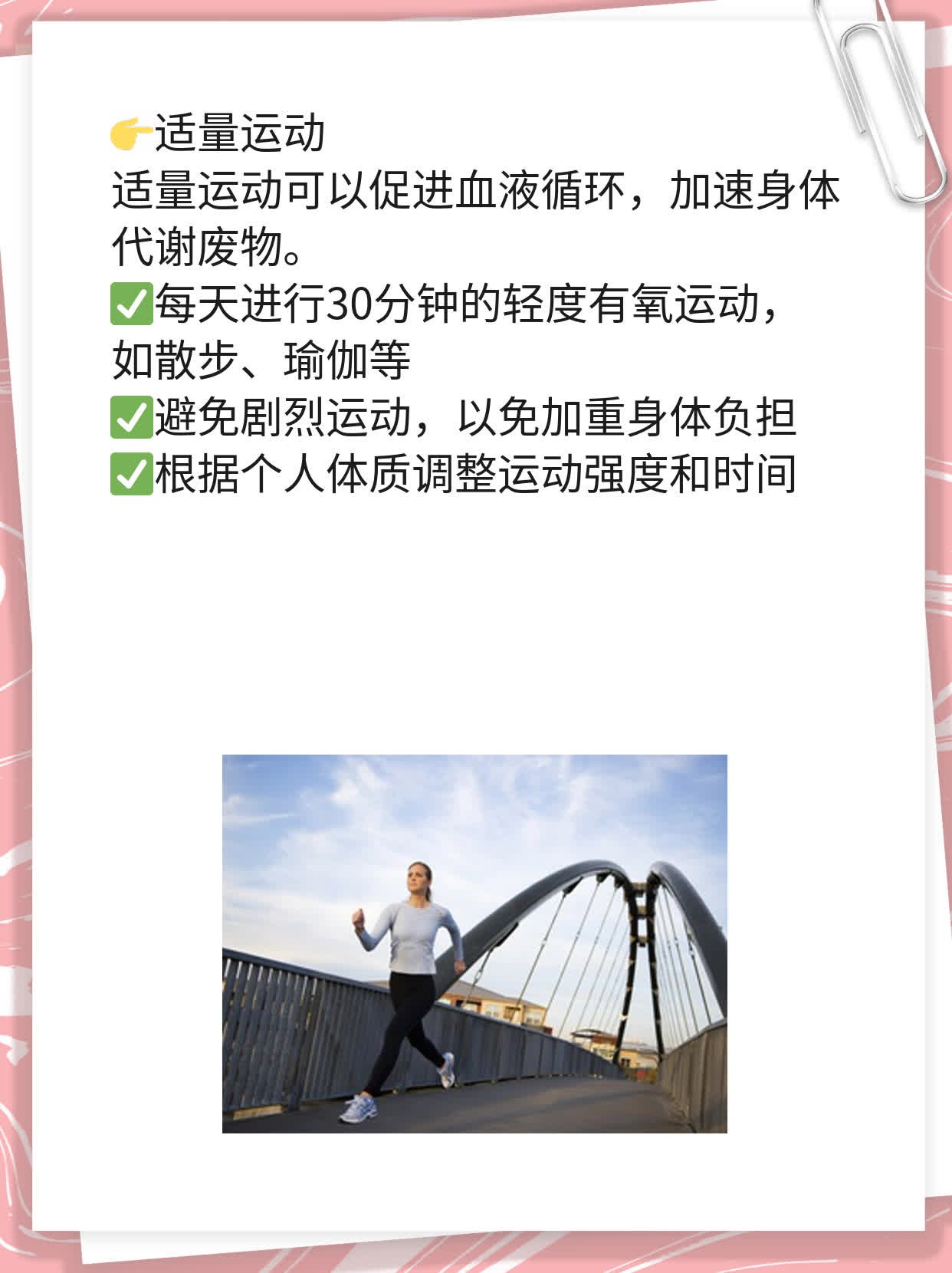 「食用油过期还能吃吗？」—— 了解食品保质期的重要性！