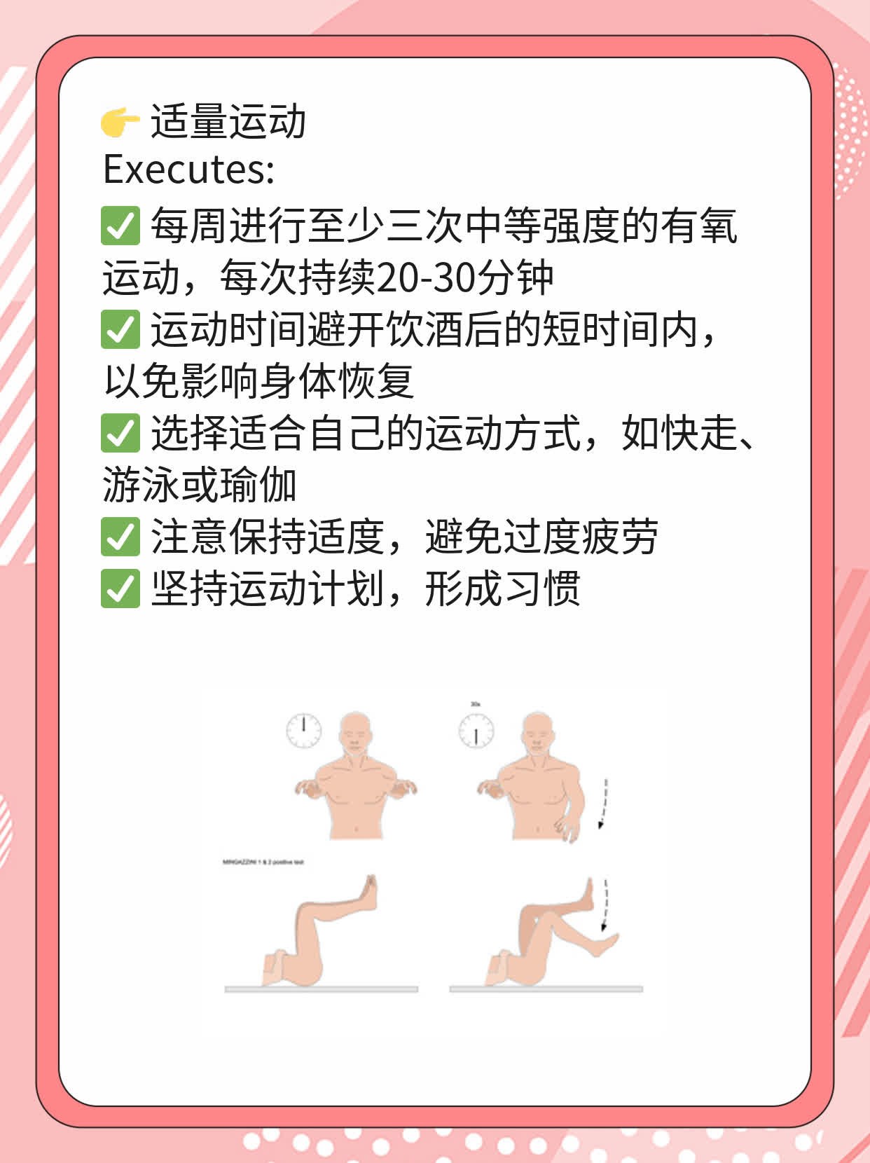 「睡前小酌」：利弊大揭秘！