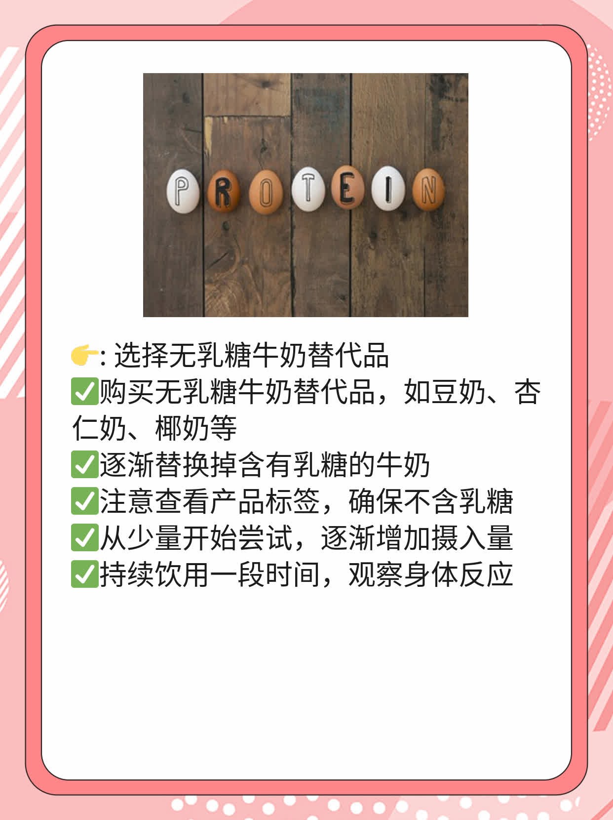 「酸奶or纯奶」谁更胜一筹？营养大比拼！