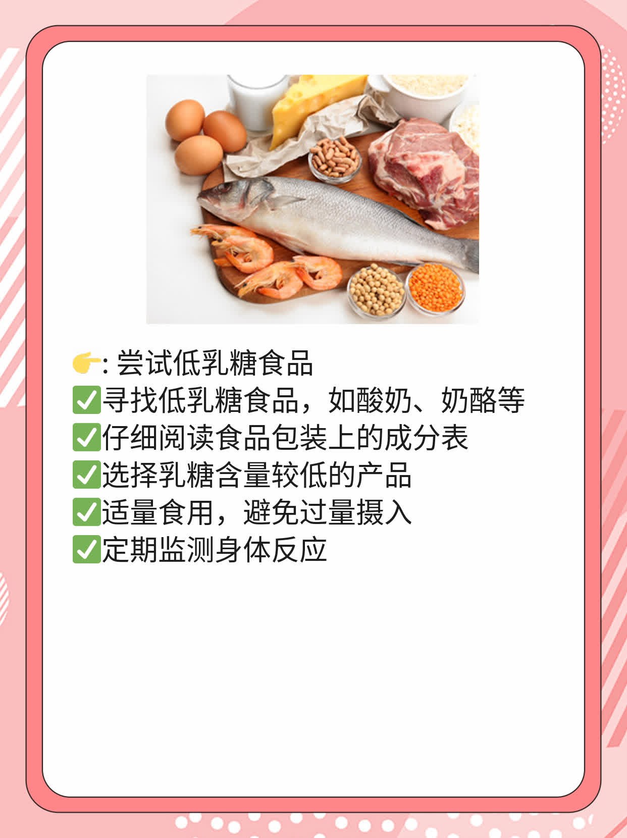 「酸奶or纯奶」谁更胜一筹？营养大比拼！