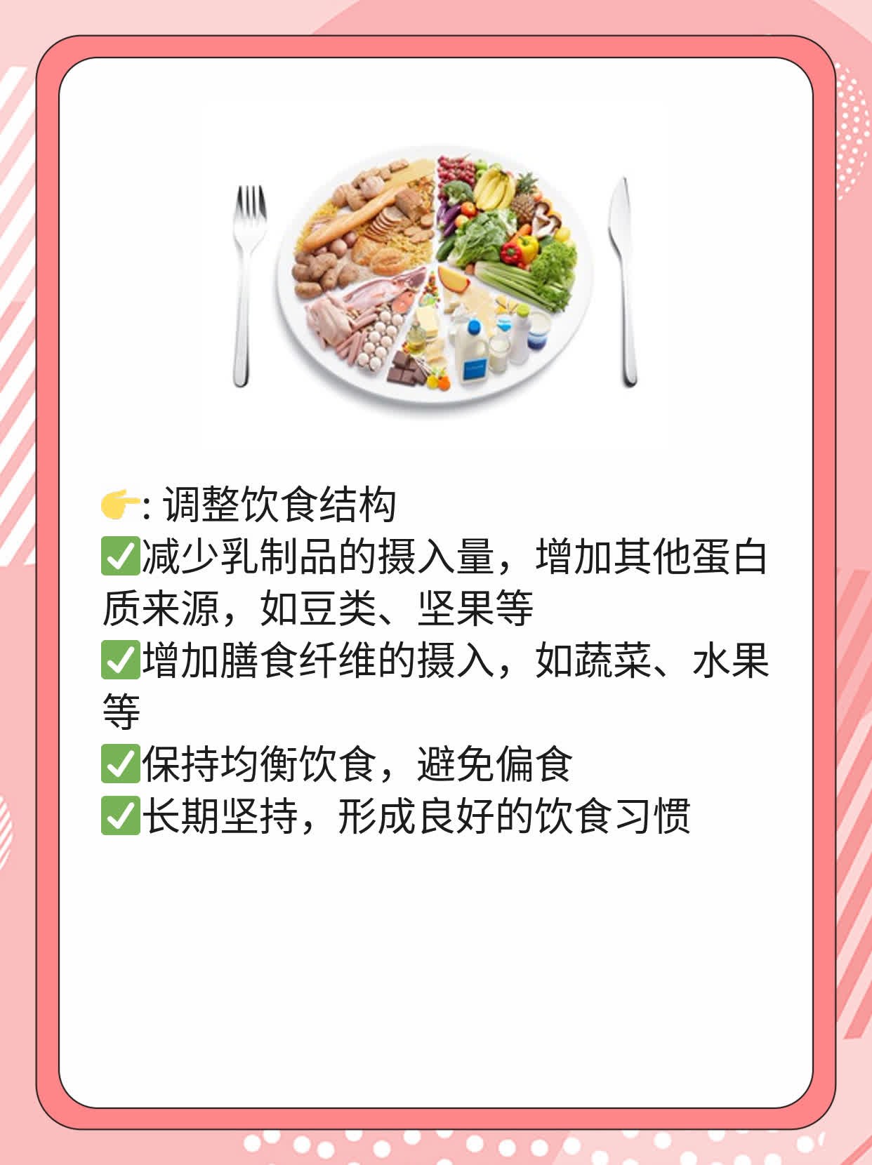 「酸奶or纯奶」谁更胜一筹？营养大比拼！