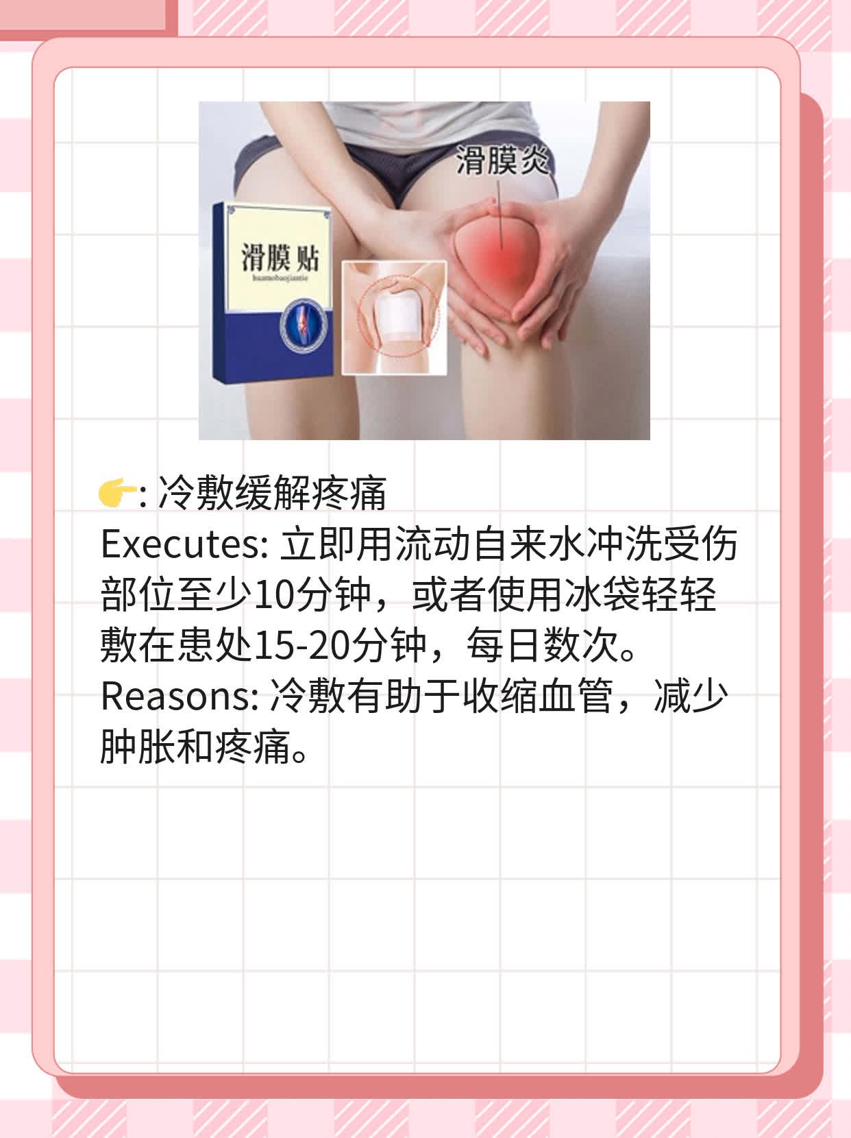 烫伤后吃这些食物快速愈合！