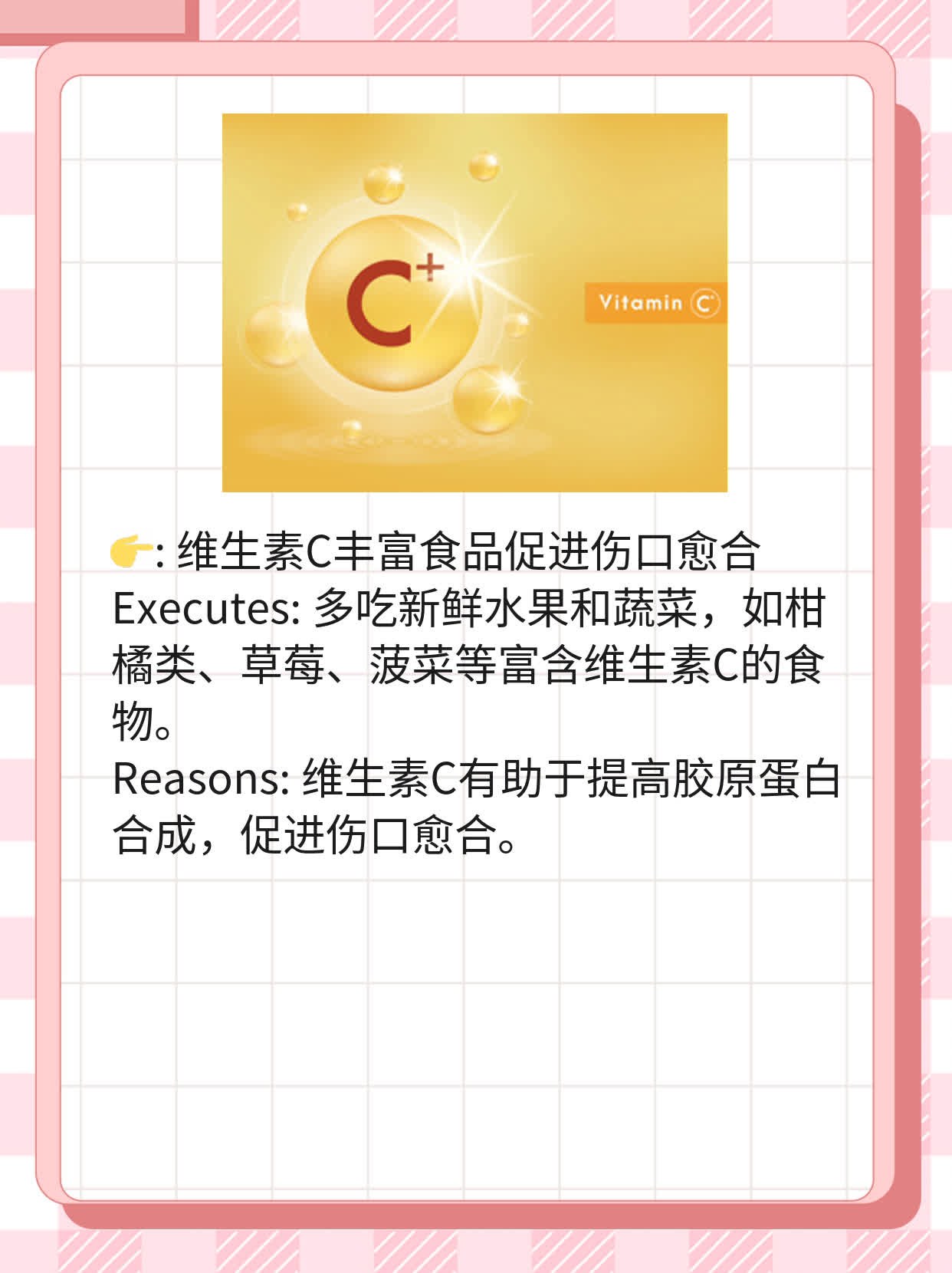 烫伤后吃这些食物快速愈合！