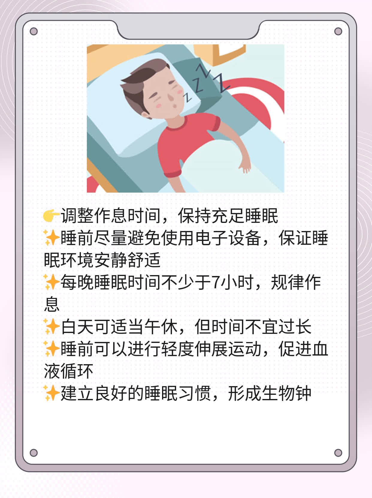 快速提升免疫力的食疗妙方