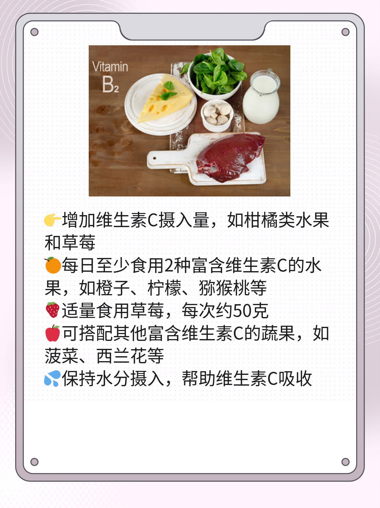 快速提升免疫力的食疗妙方