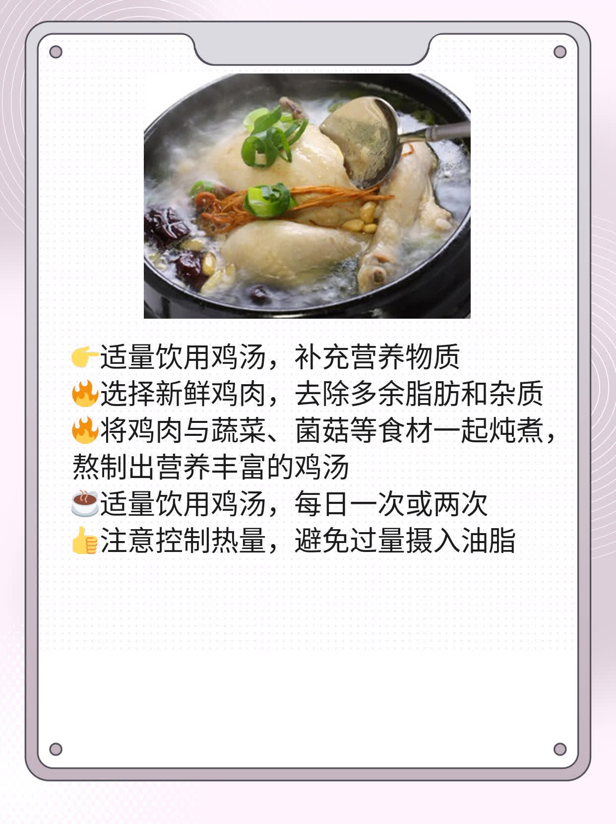 快速提升免疫力的食疗妙方