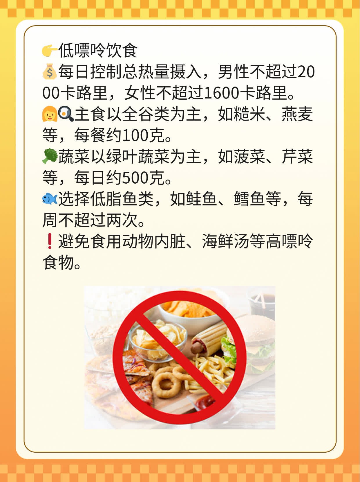 「揭秘」痛风患者必看！食疗秘籍：XXX食物帮你缓解症状！