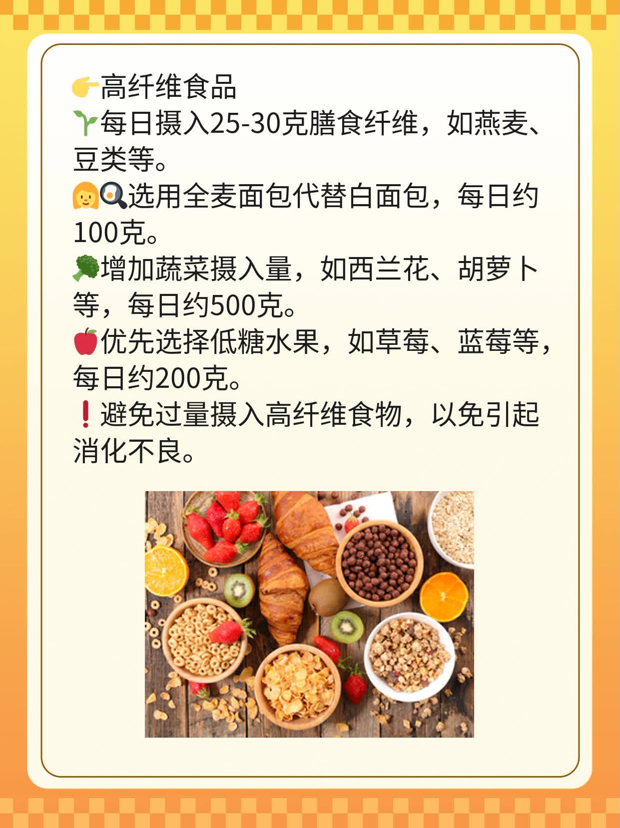 「揭秘」痛风患者必看！食疗秘籍：XXX食物帮你缓解症状！