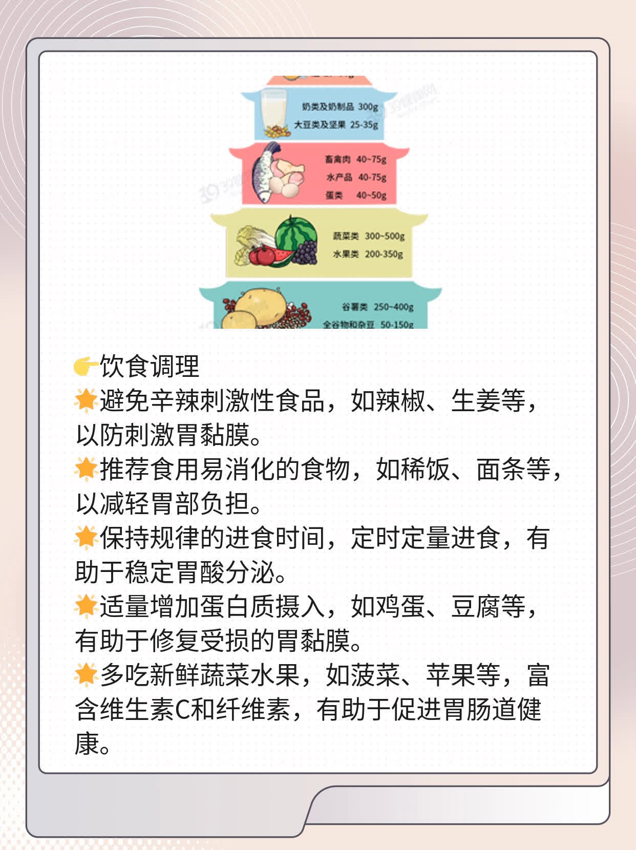 「土茯苓+五指毛桃」泡水，这样喝才对！