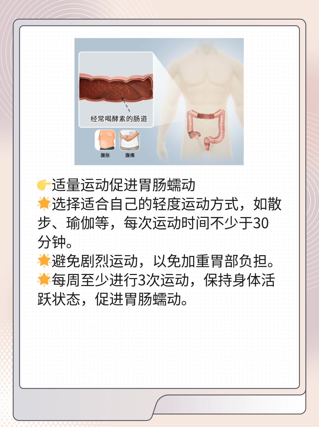 「土茯苓+五指毛桃」泡水，这样喝才对！