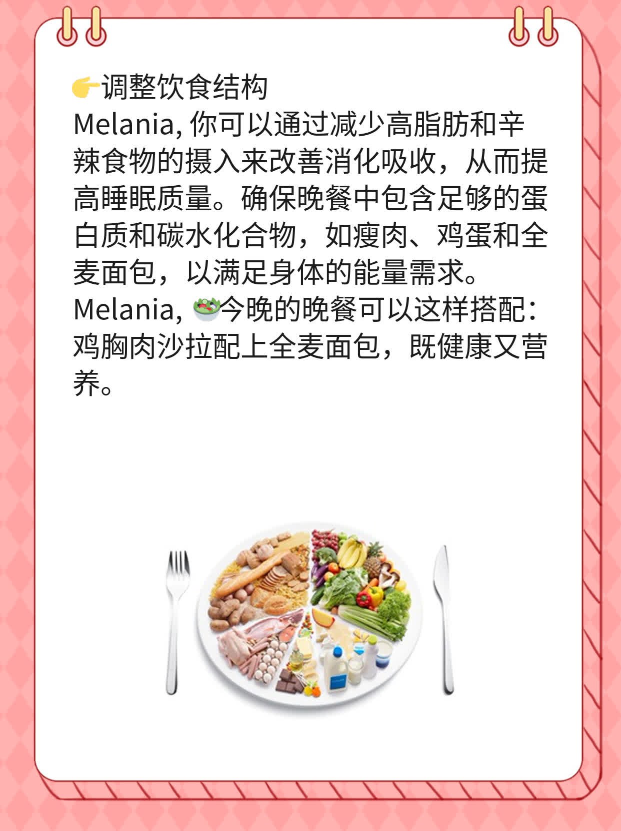 「睡前喝奶」最佳时间：啥时候最不赖？