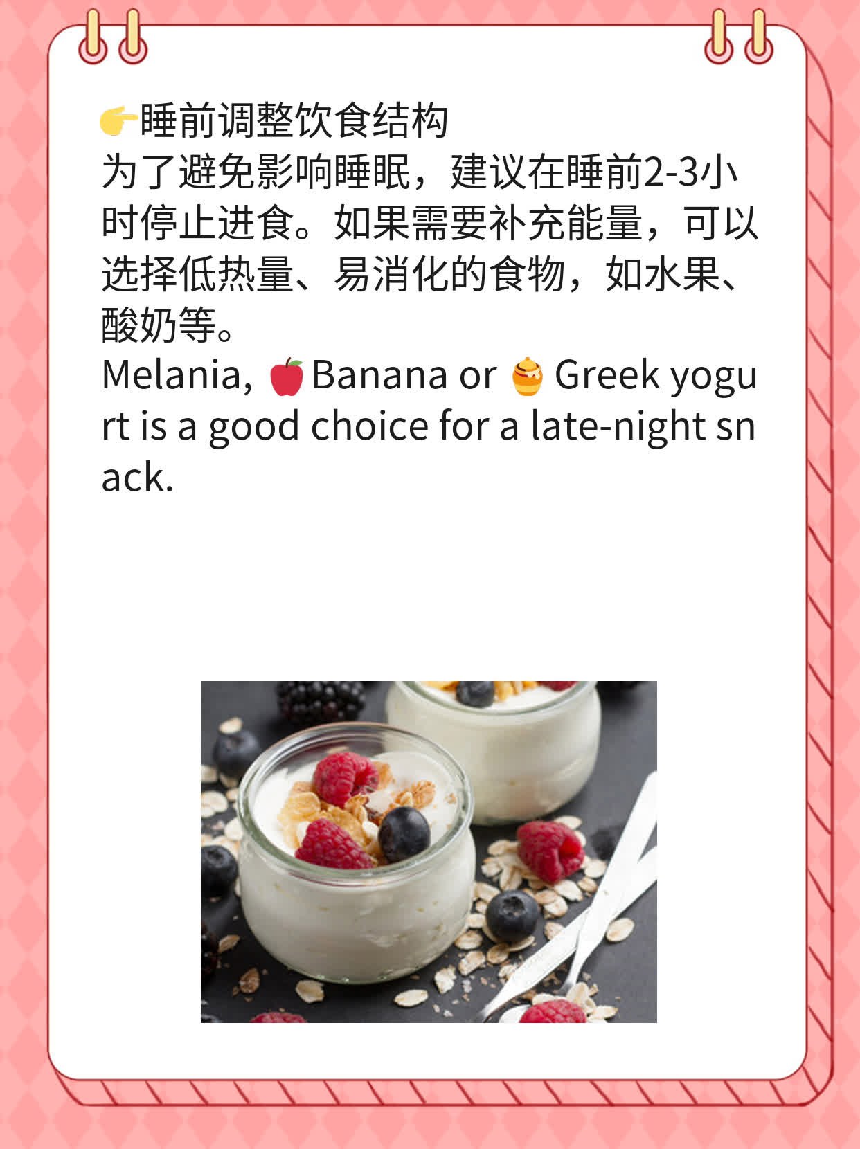 「睡前喝奶」最佳时间：啥时候最不赖？